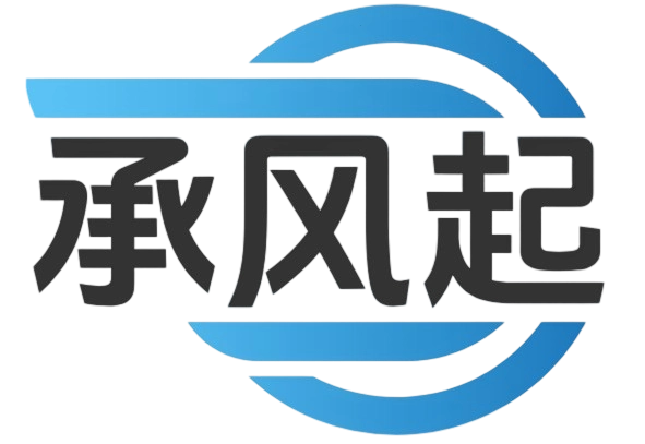 承风起商城